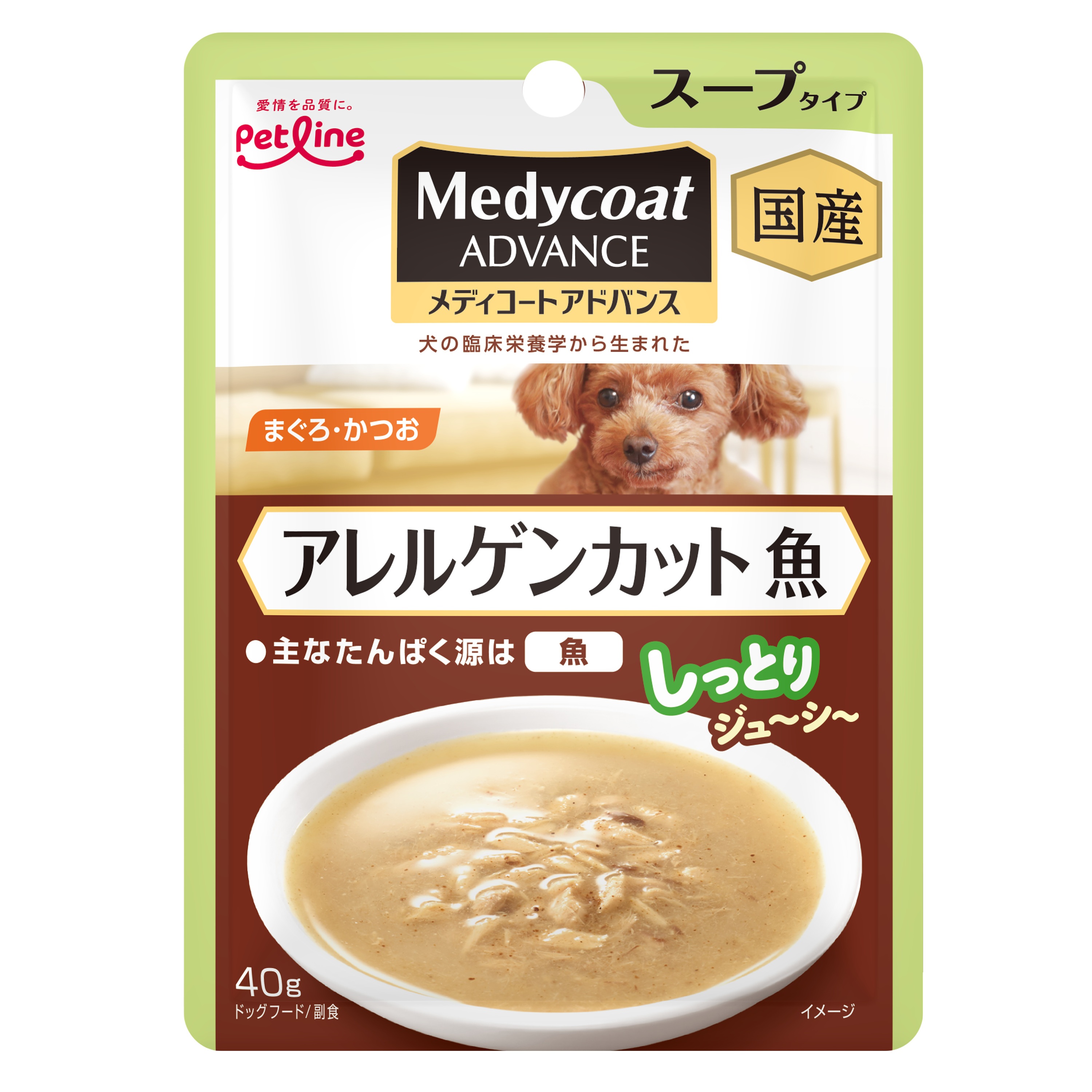メディコートアドバンスウェット　アレルゲンカット　魚　スープタイプ４０ｇ