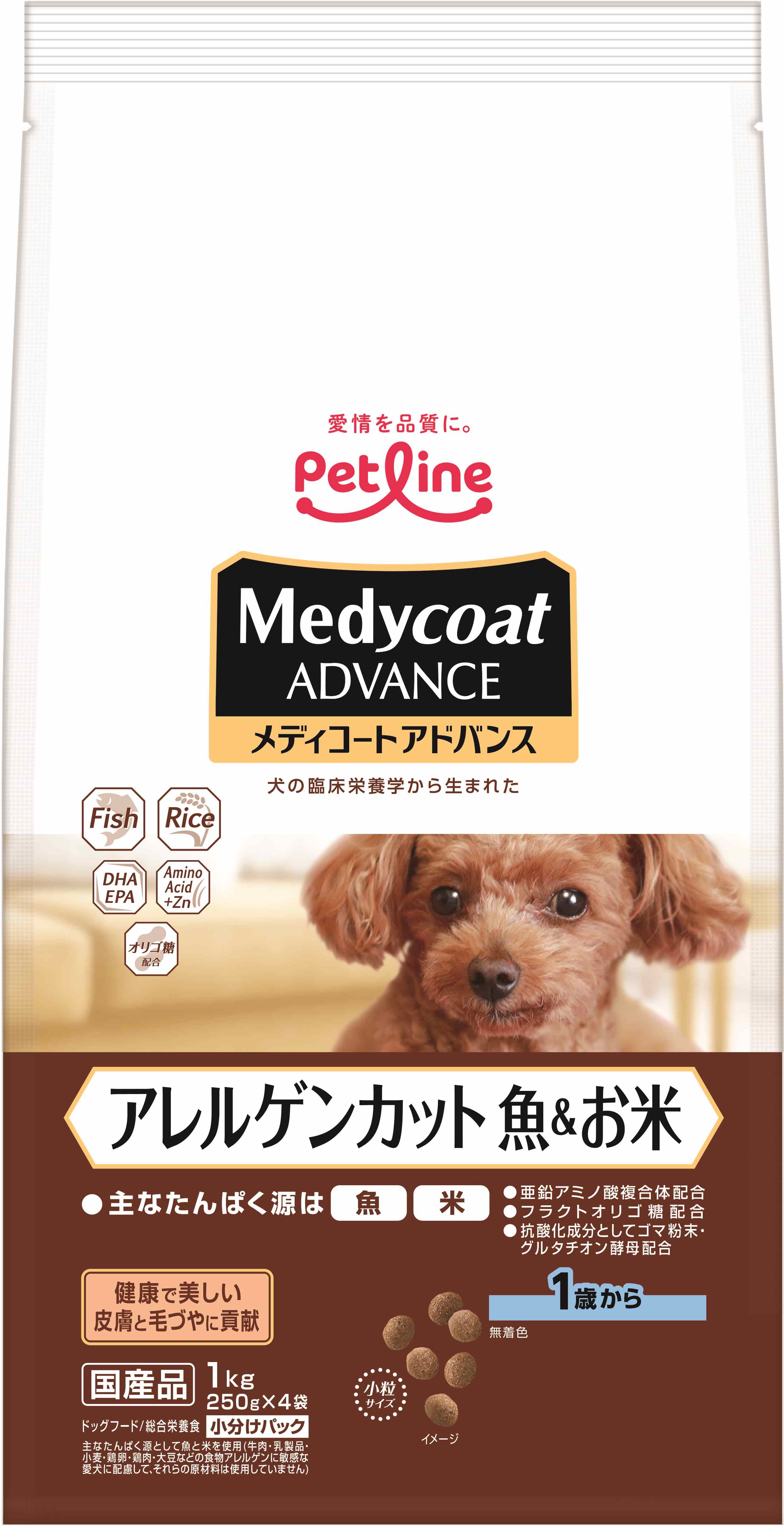 メディコート アドバンス アレルゲンカット 魚&お米 1歳から 1kg