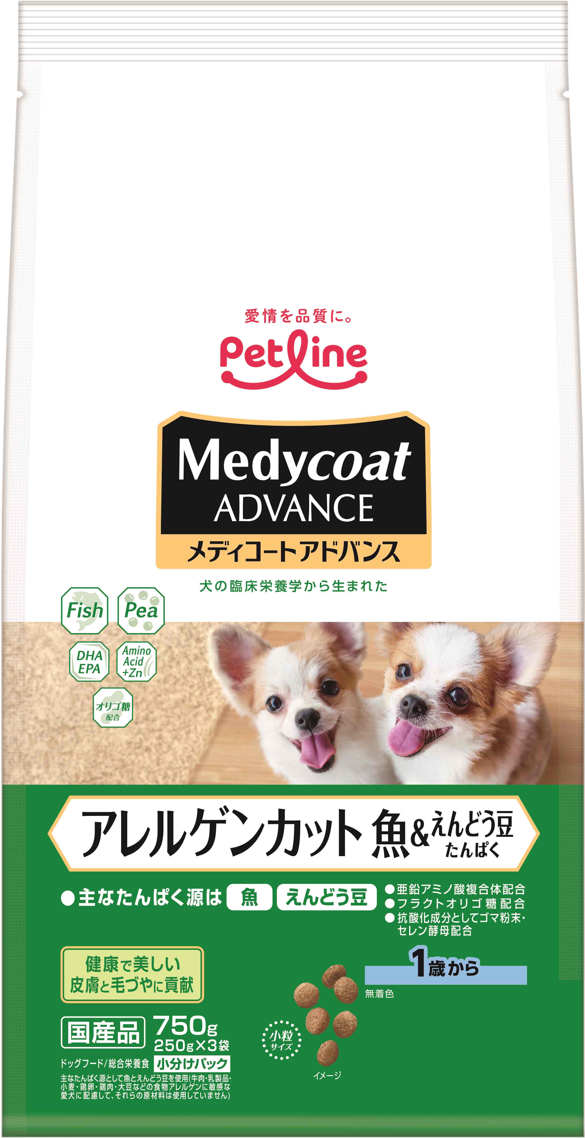 メディコート アドバンス アレルゲンカット 魚&えんどう豆たんぱく 1歳から 750g