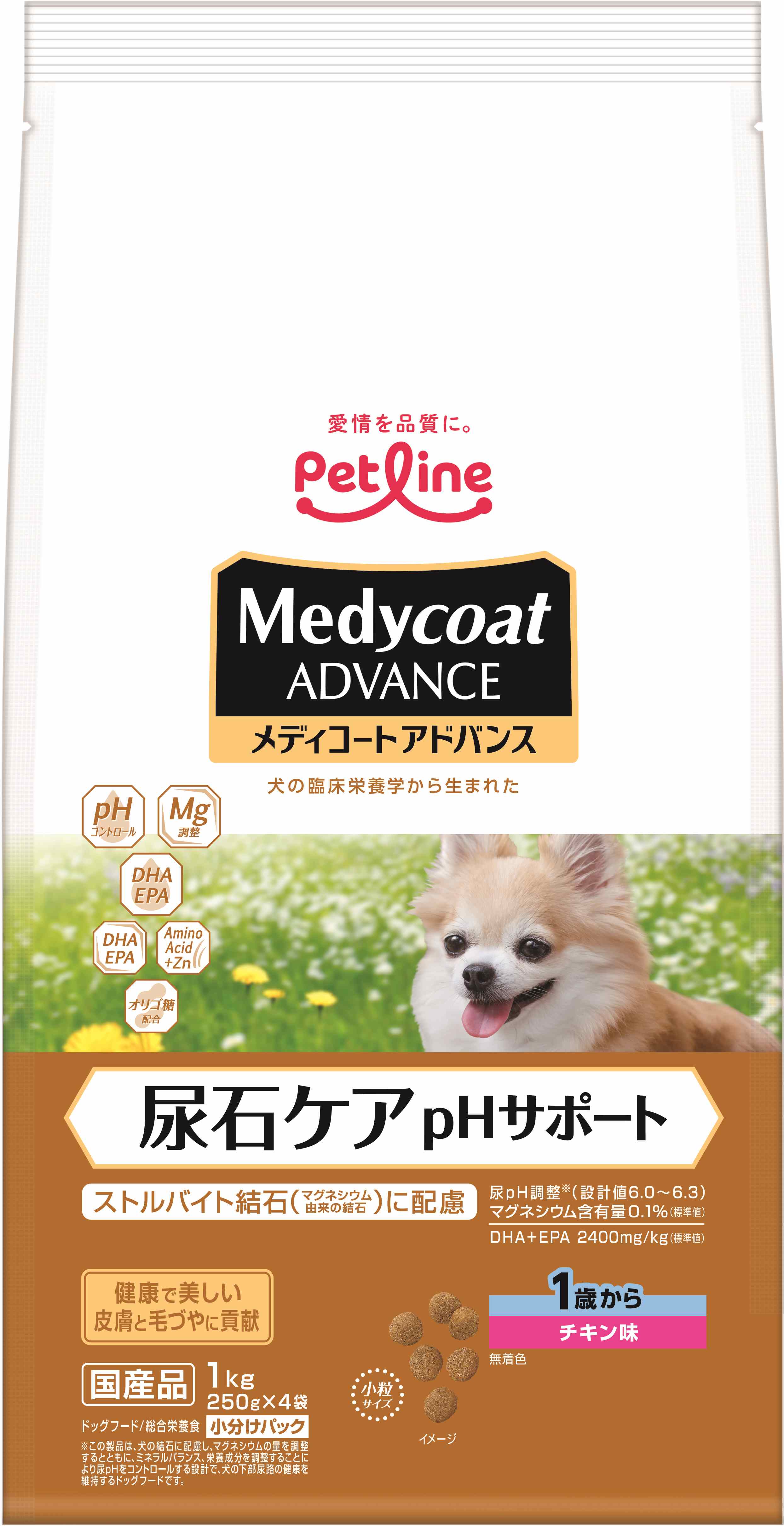 メディコート アドバンス 尿石ケア pHサポート 1歳から 1kg