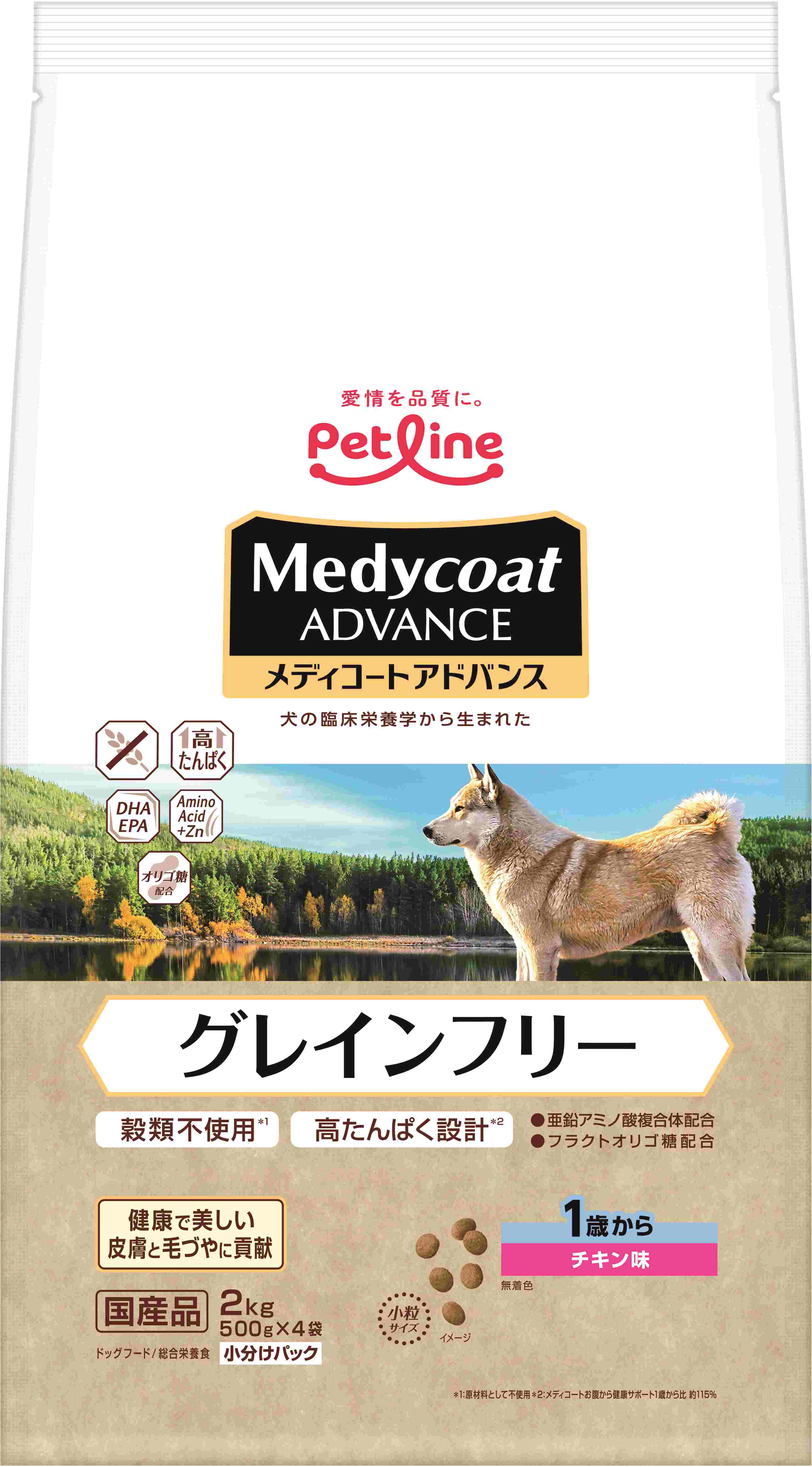 メディコート アドバンス グレインフリー 1歳から チキン味 2kg