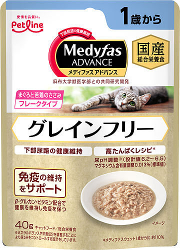 メディファスアドバンスウェット グレインフリー 1歳から まぐろと若鶏のささみ 40g　MFAW‐1
