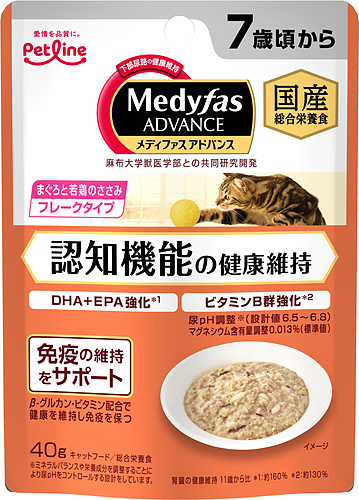 メディファスアドバンスウェット 認知機能の健康維持 7歳頃から まぐろと若鶏のささみ 40g　MFAW‐2
