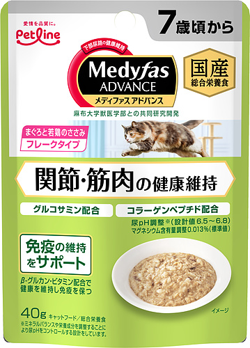 メディファスアドバンスウェット 関節・筋肉の健康維持 7歳頃から まぐろと若鶏のささみ 40g　MFAW‐3