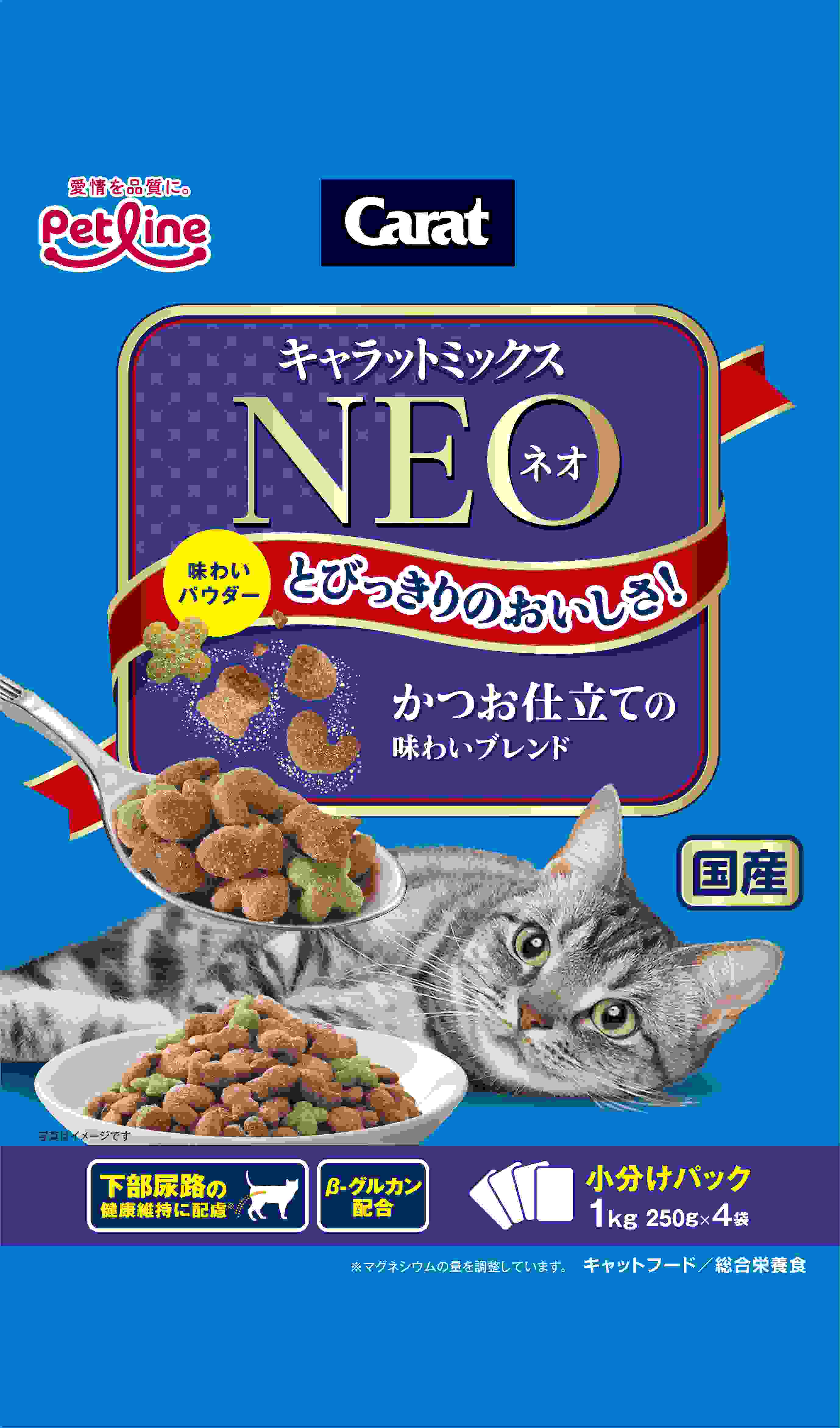 キャラット ミックス　ネオ　かつお仕立ての味わいブレンド 1kg
