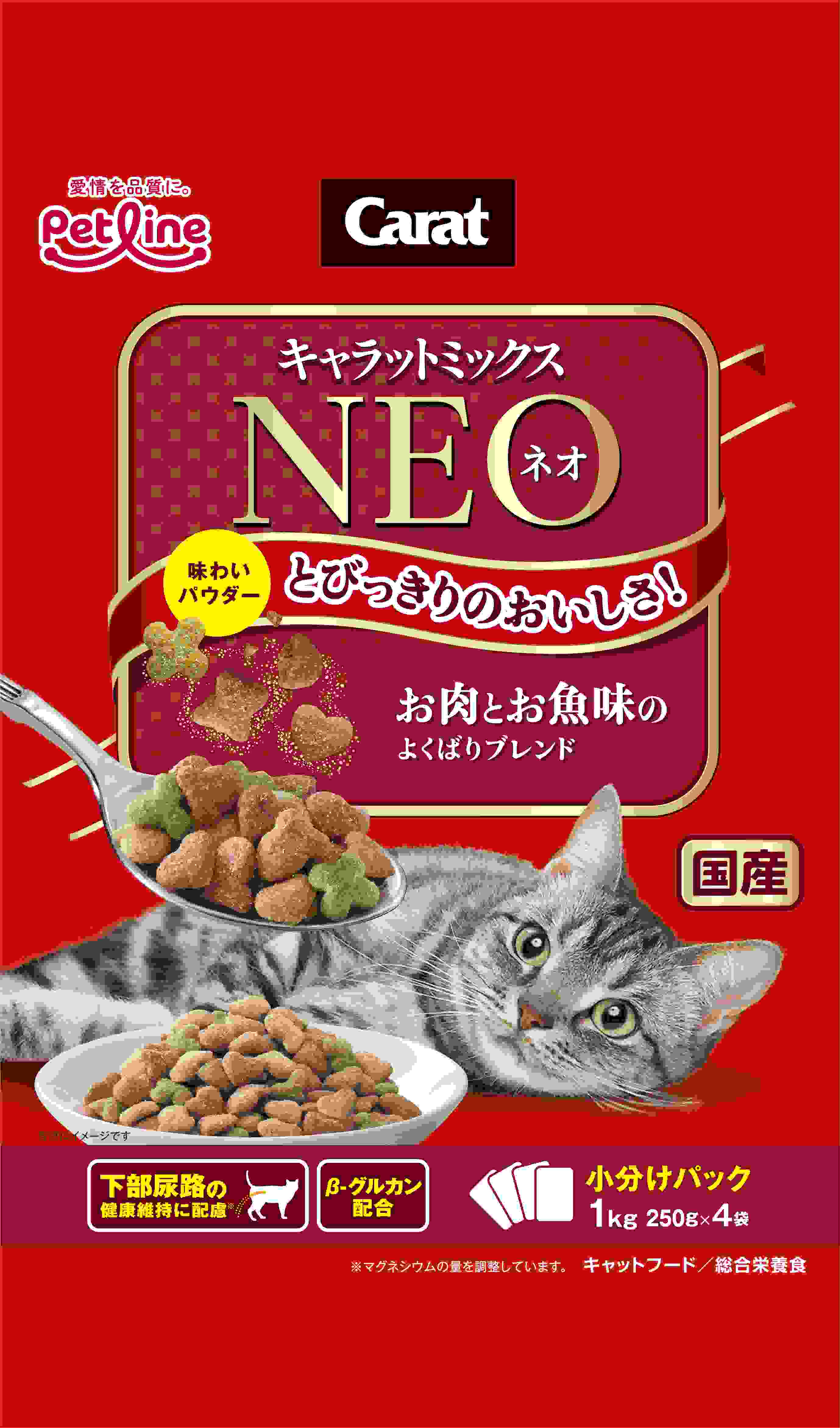 キャラット ミックス　ネオ　お肉とお魚味のよくばりブレンド 1kg