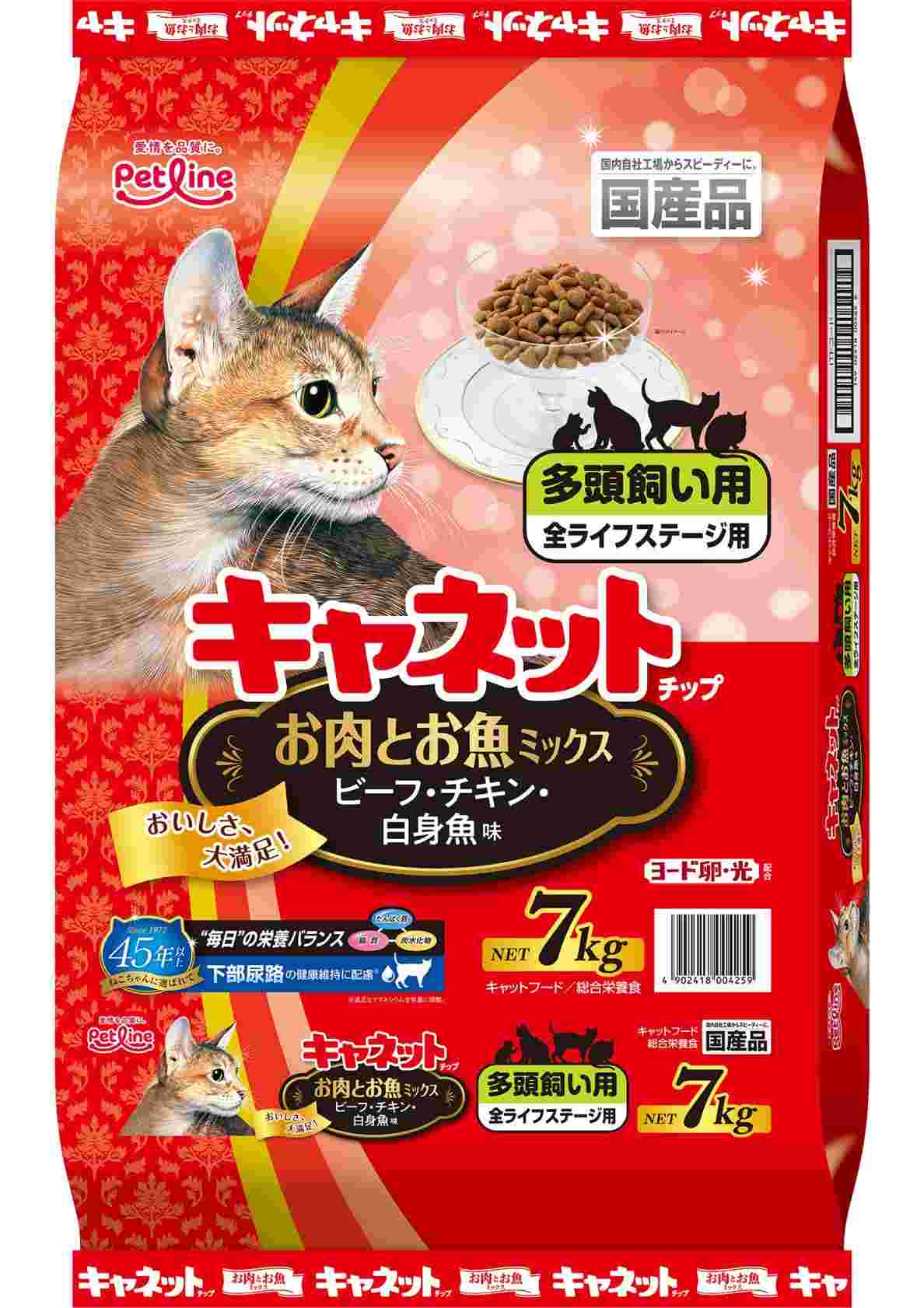 キャネット チップ　お肉とお魚ミックス 7kg