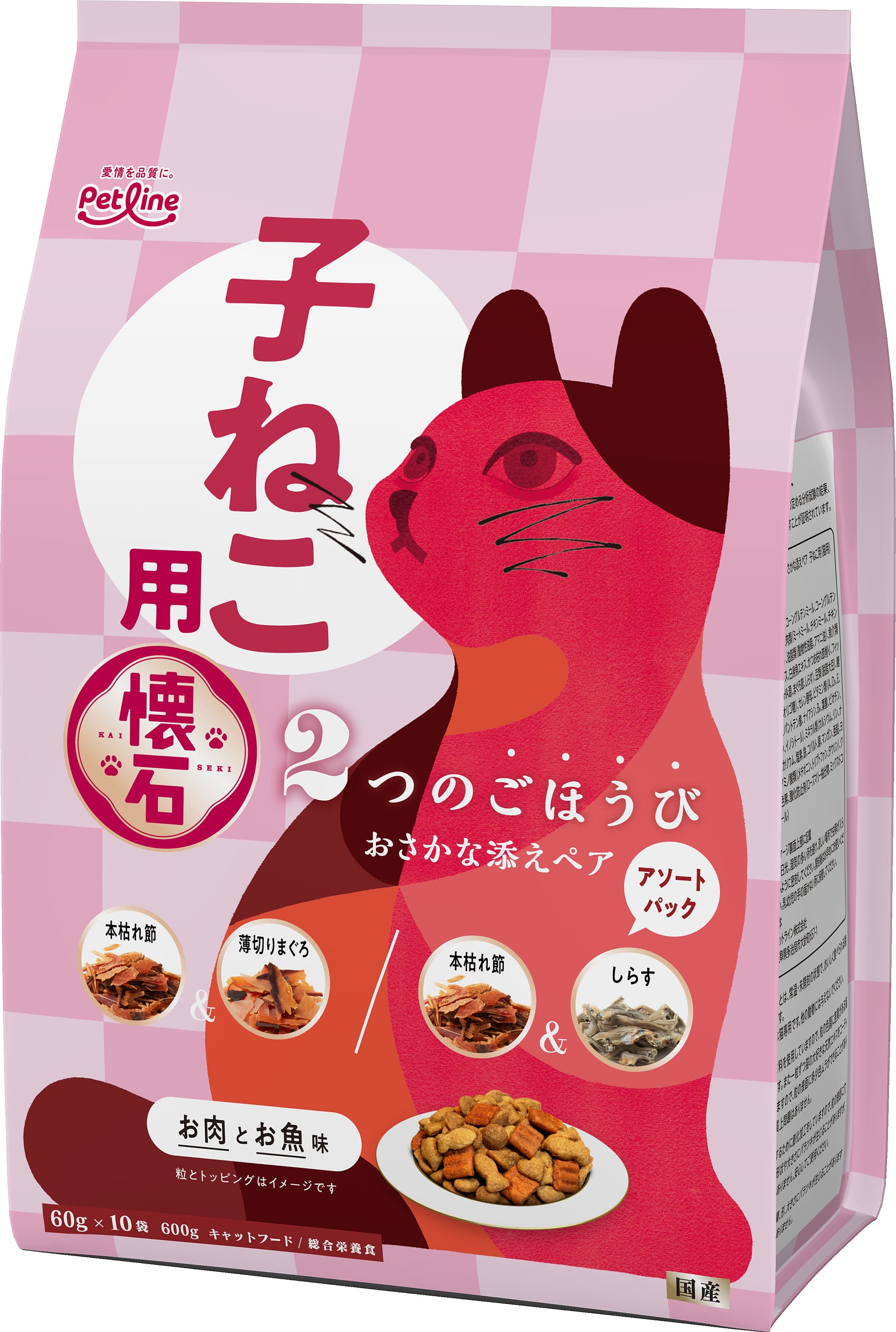 懐石　２つのごほうび　おさかな添えペア　子ねこ用６００ｇ