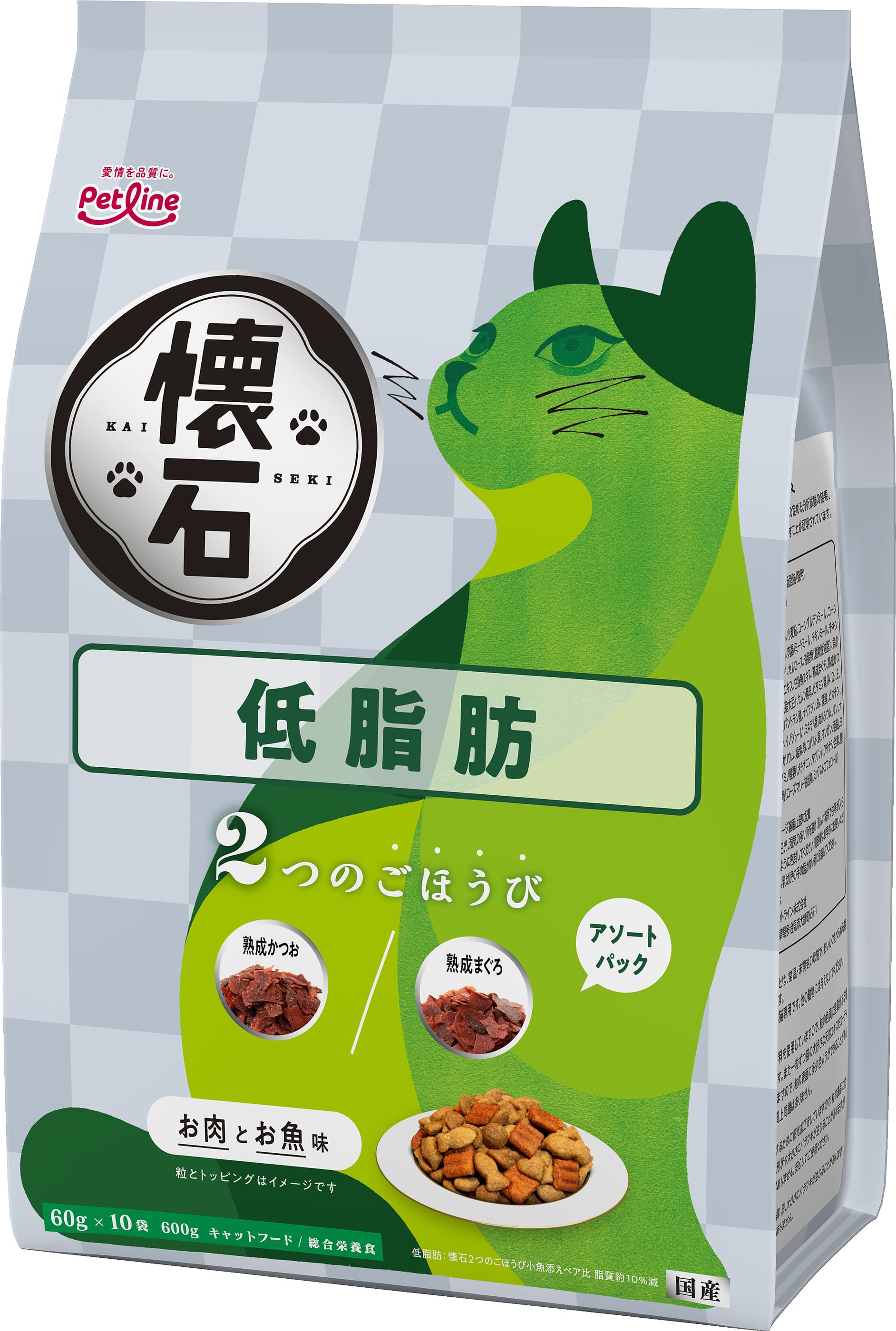 懐石　２つのごほうび　低脂肪６００ｇ