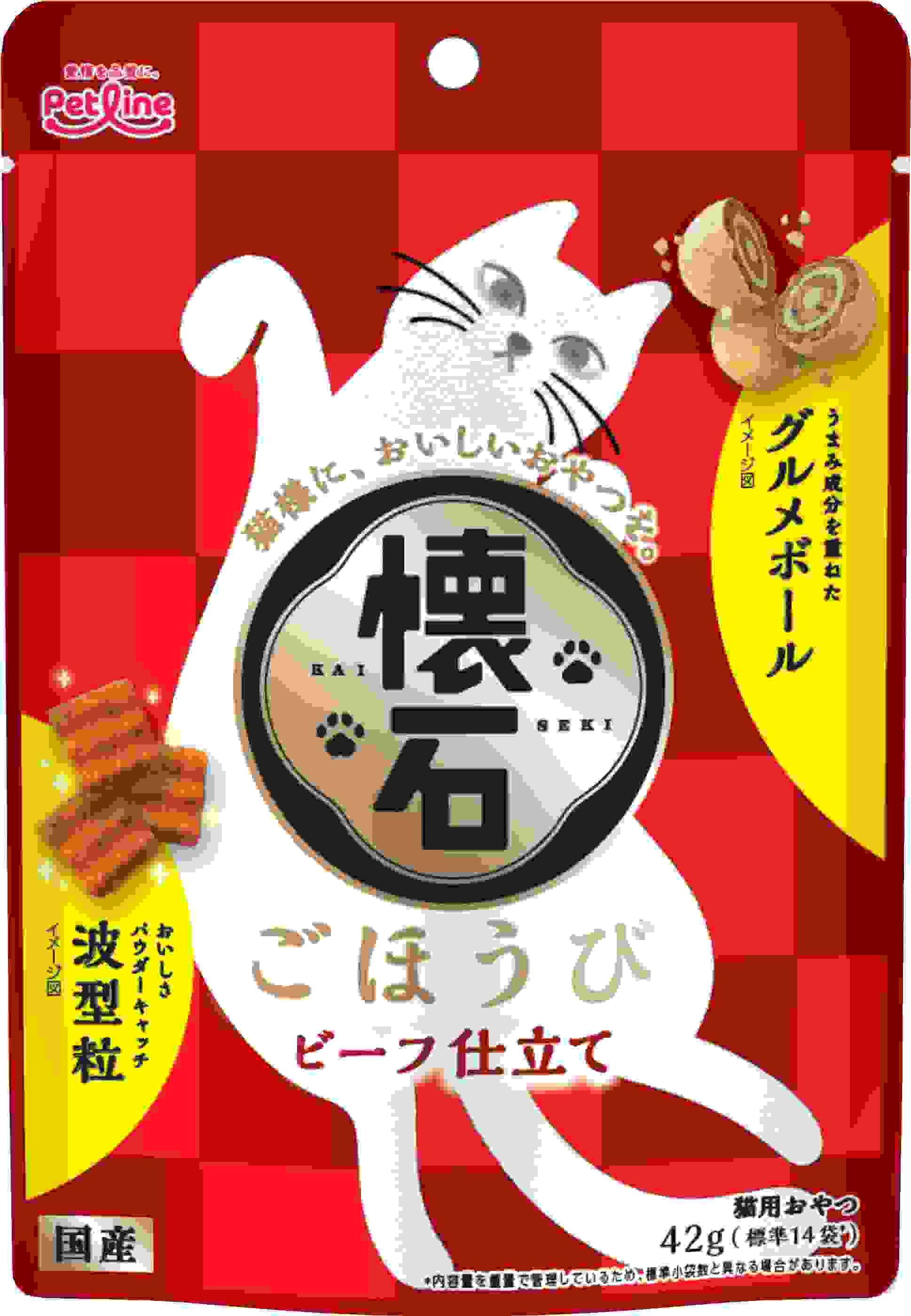 懐石 ごほうび ビーフ仕立て 42g