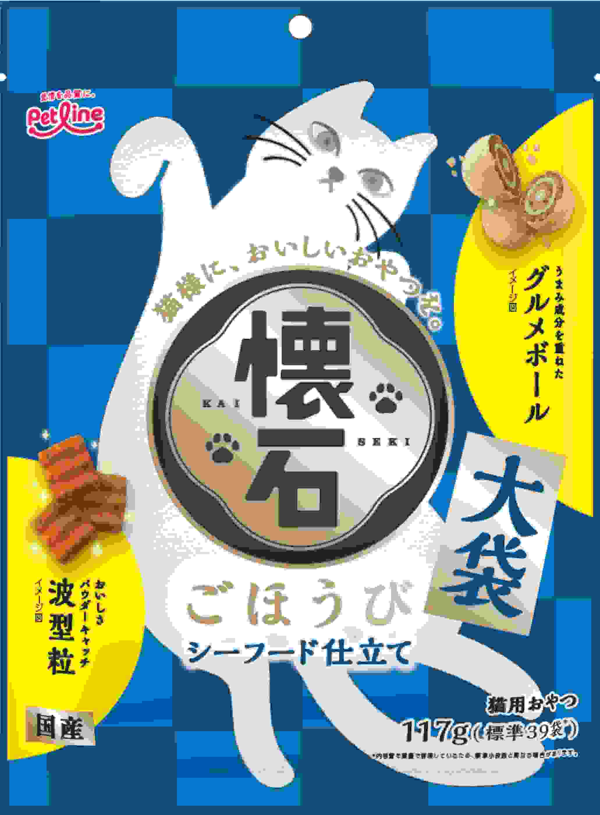 懐石 ごほうび シーフード仕立て 117g