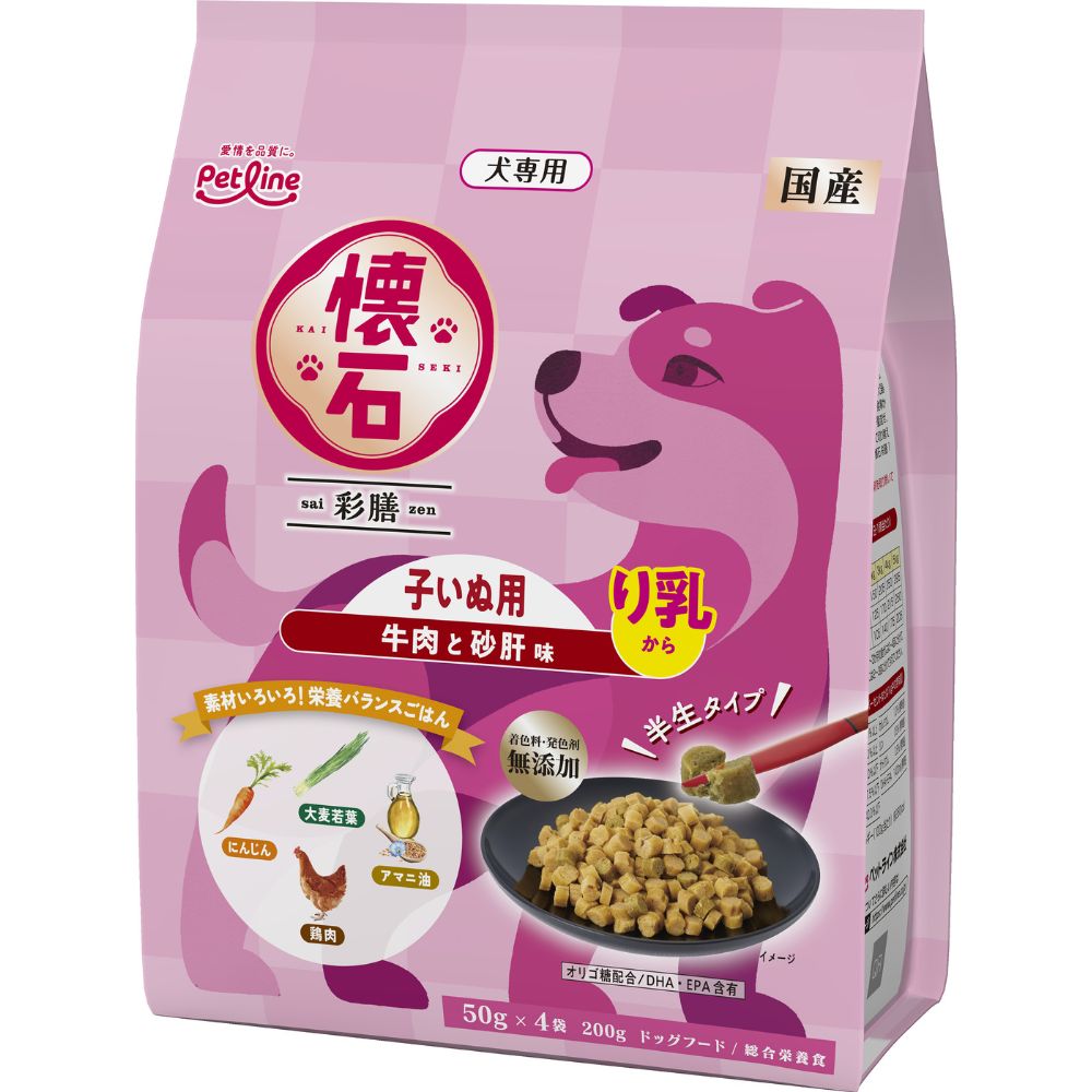 懐石彩膳　子いぬ用　り乳から　牛肉と砂肝味２００ｇ