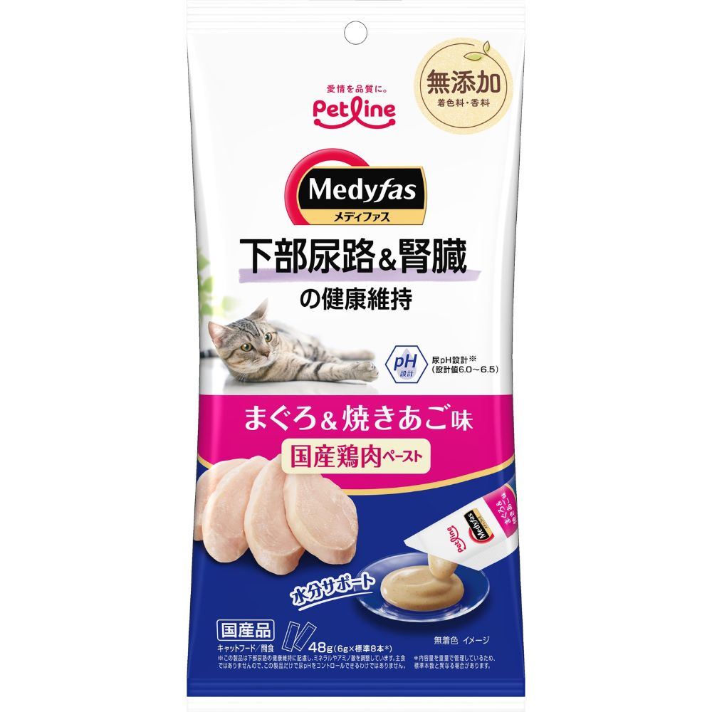 メディファススナック　下部尿路＆腎臓の健康維持　まぐろ＆焼きあご味４８ｇ