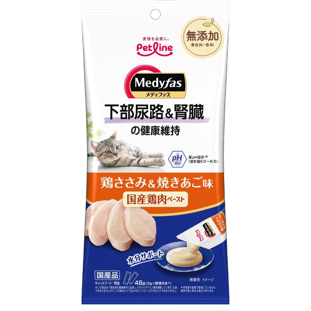 メディファススナック　下部尿路＆腎臓の健康維持　鶏ささみ＆焼きあご味４８ｇ