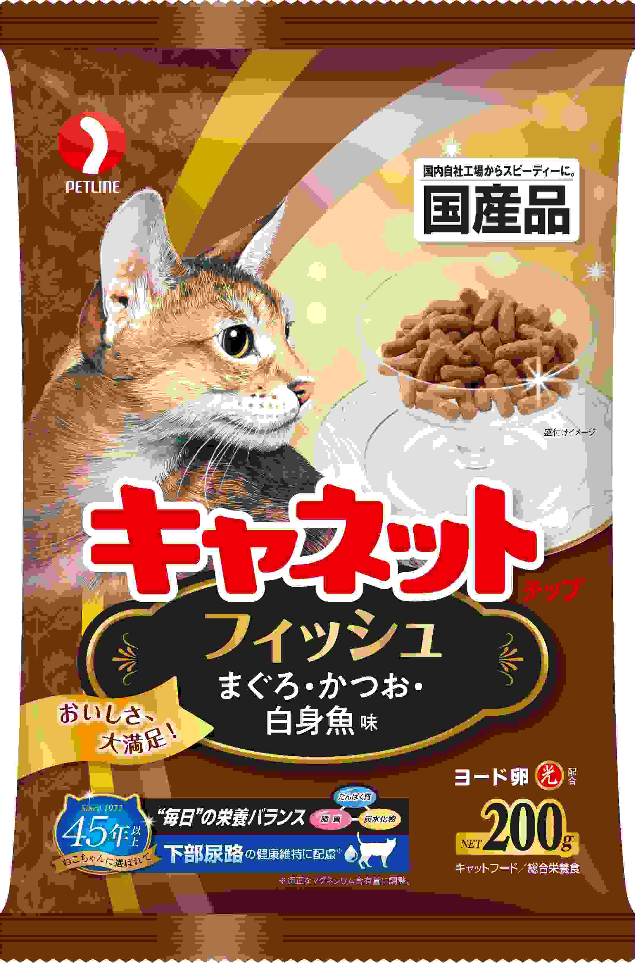 キャネット チップ　フィッシュ 200g