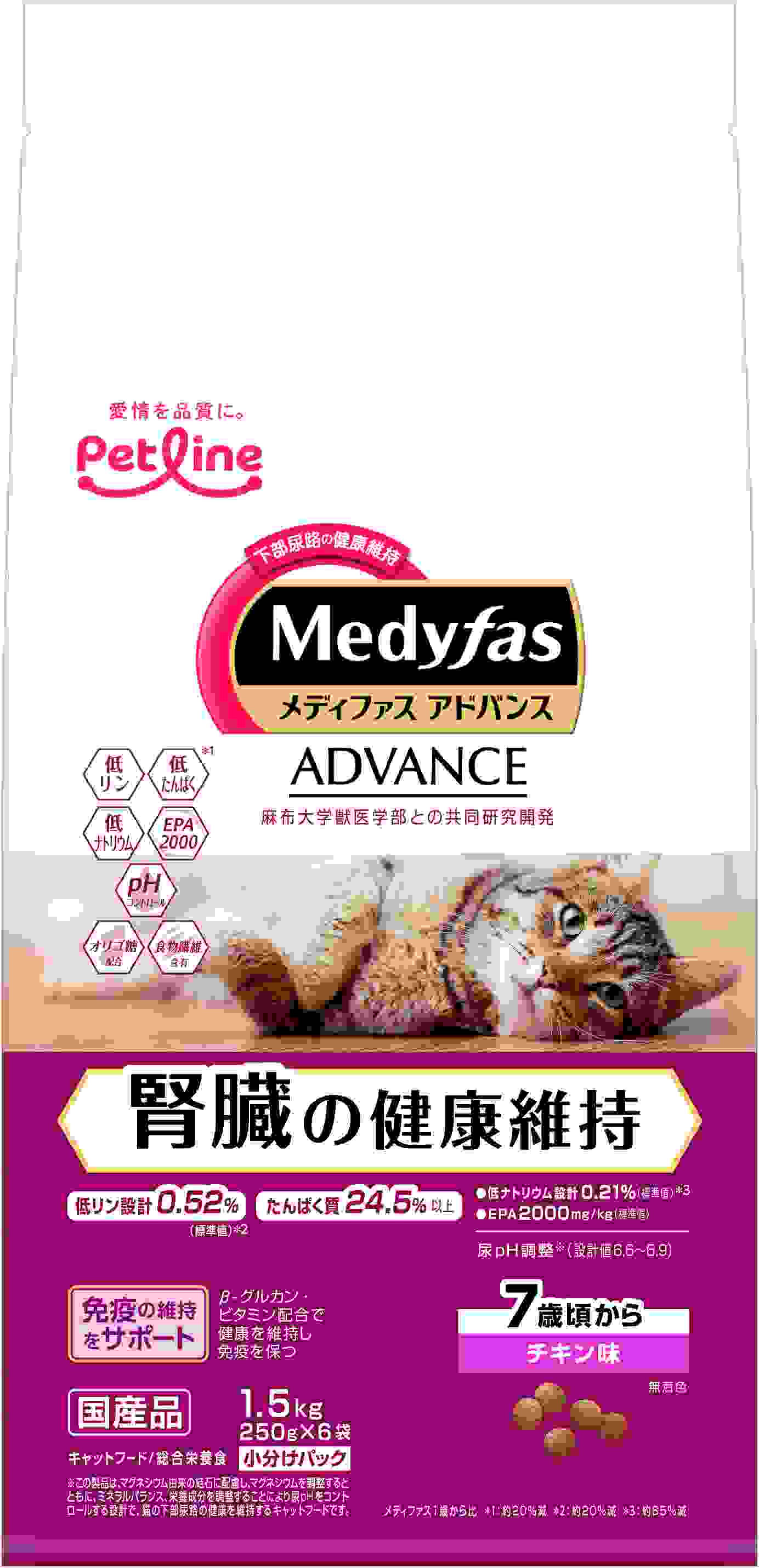 メディファスアドバンス 腎臓の健康維持 7歳頃から チキン味 1.5kg