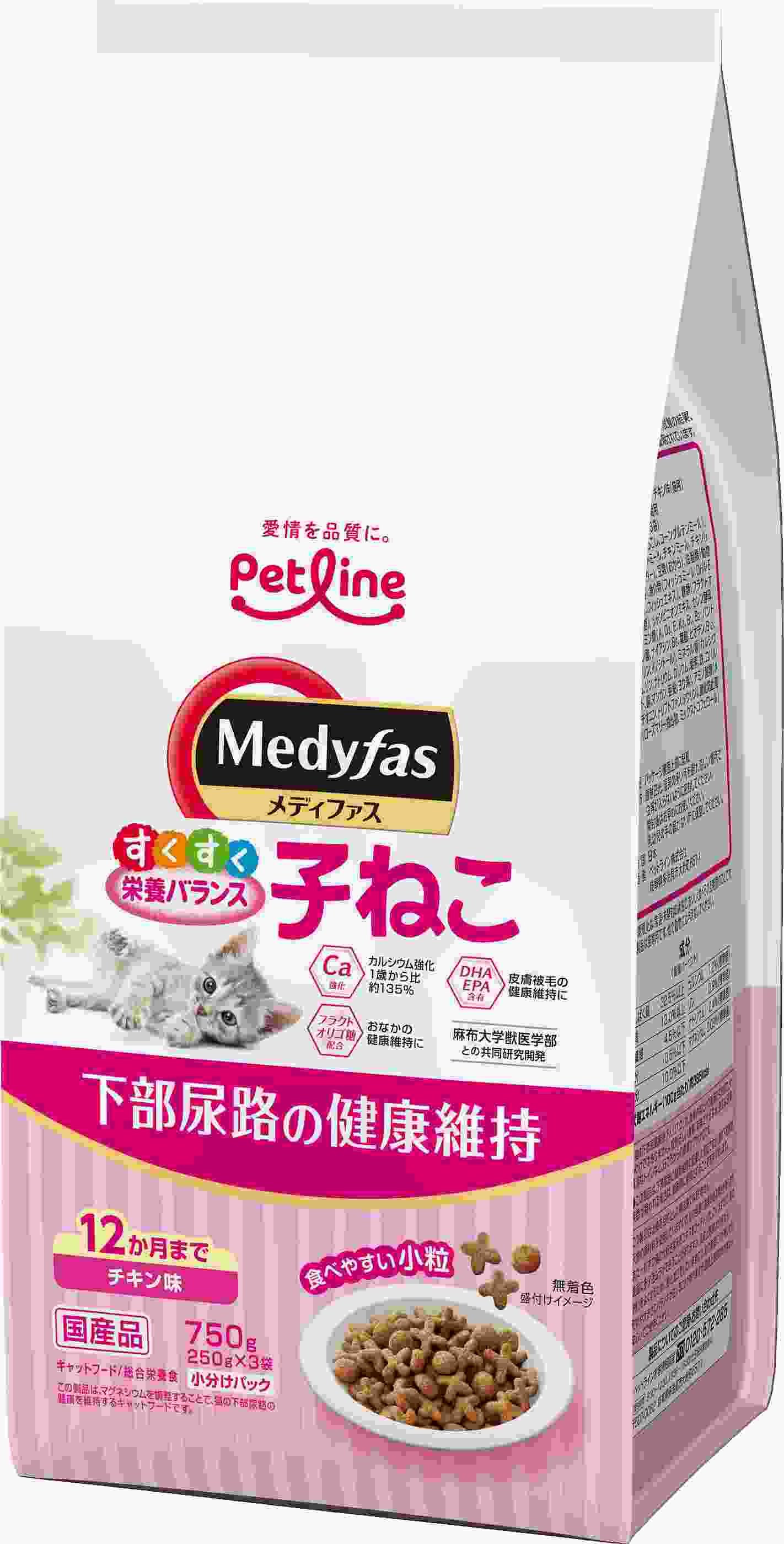 メディファス 子ねこ 12か月まで チキン味 750g
