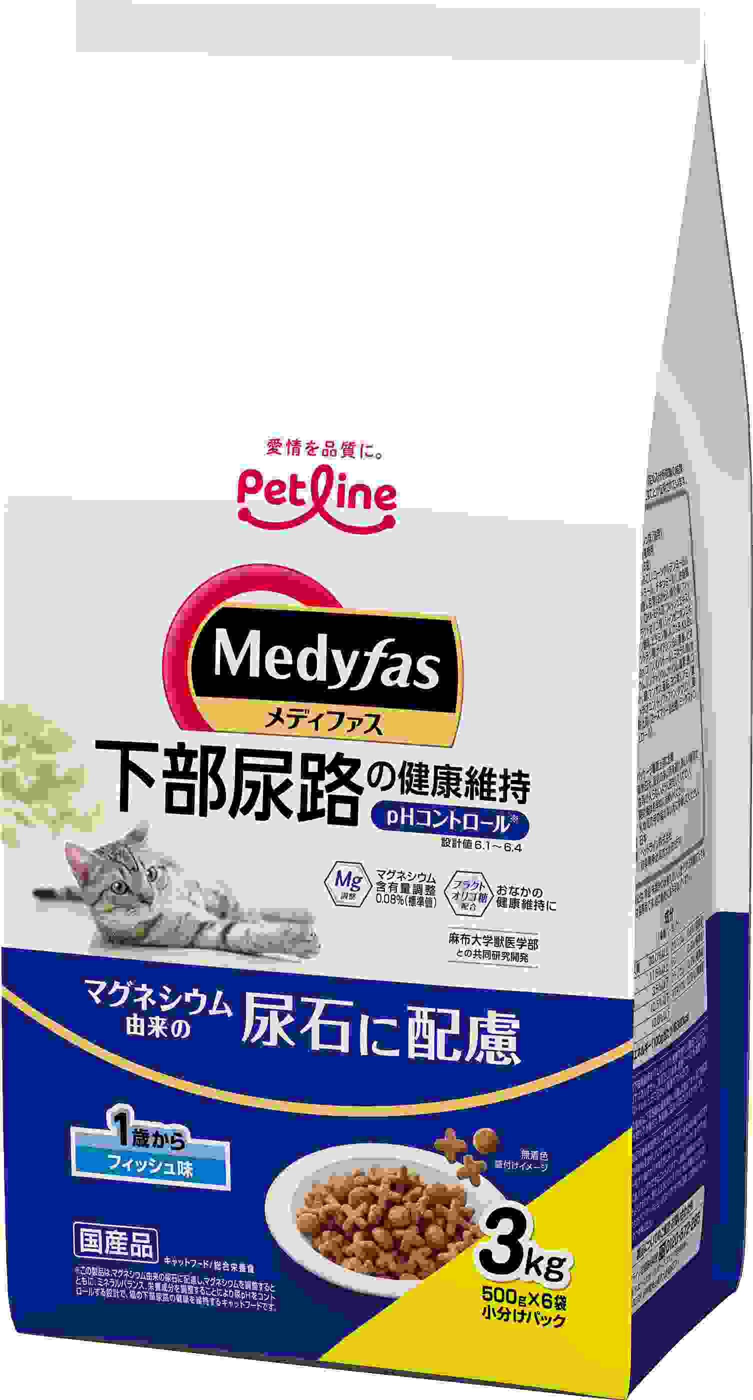 メディファス 1歳から フィッシュ味 3kg