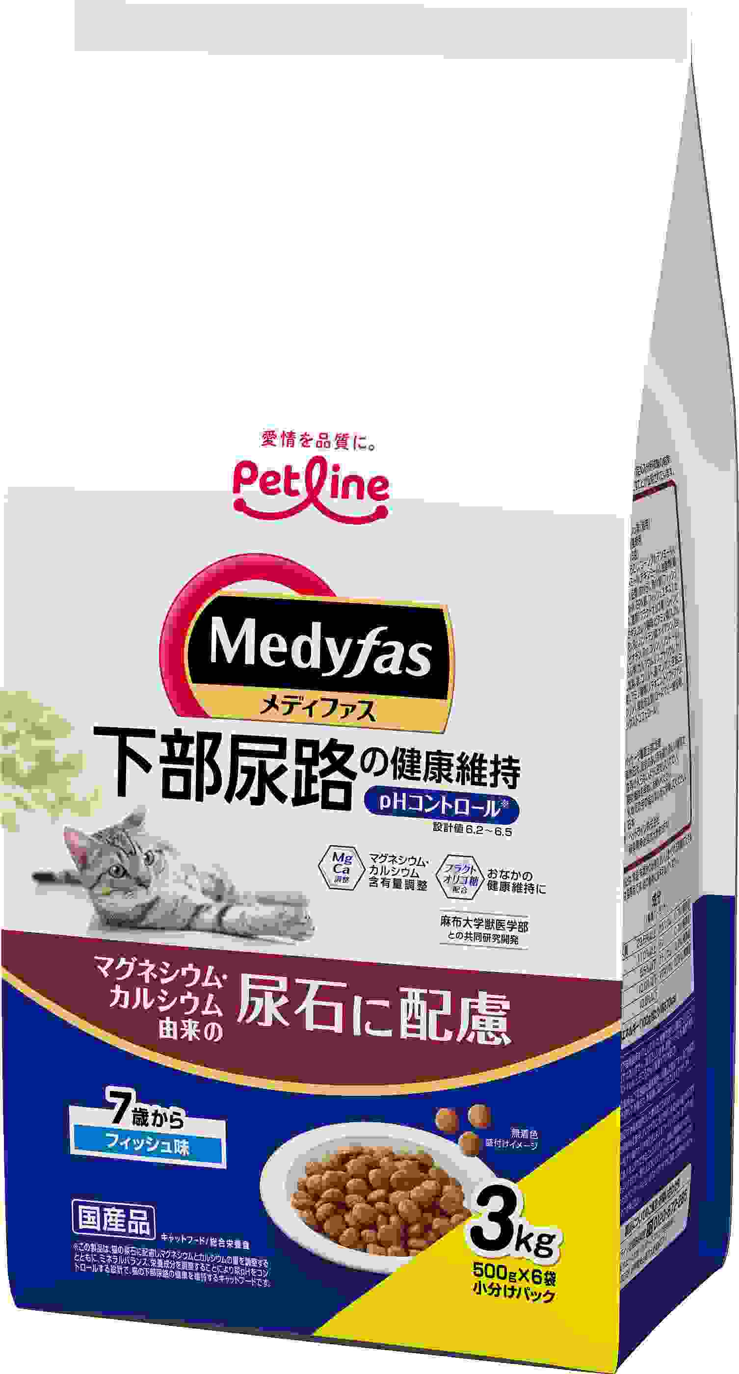 メディファス 7歳から フィッシュ味 3kg