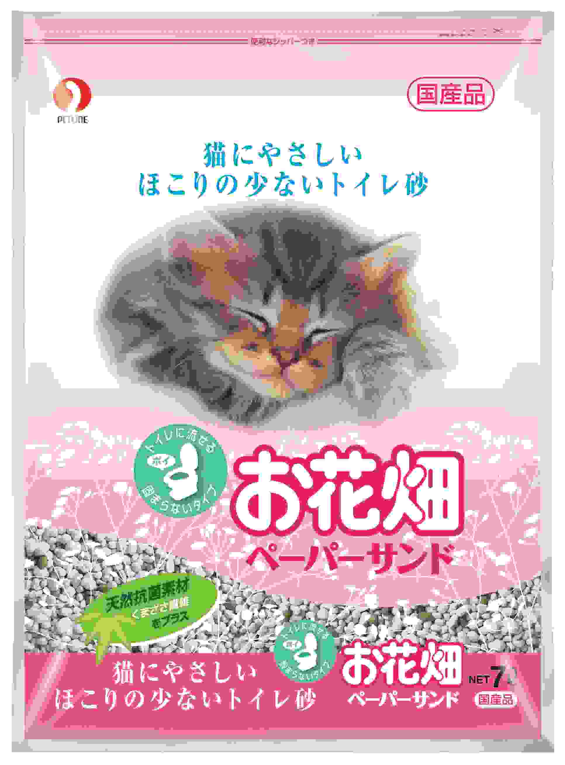 お花畑 ペーパーサンド 7L