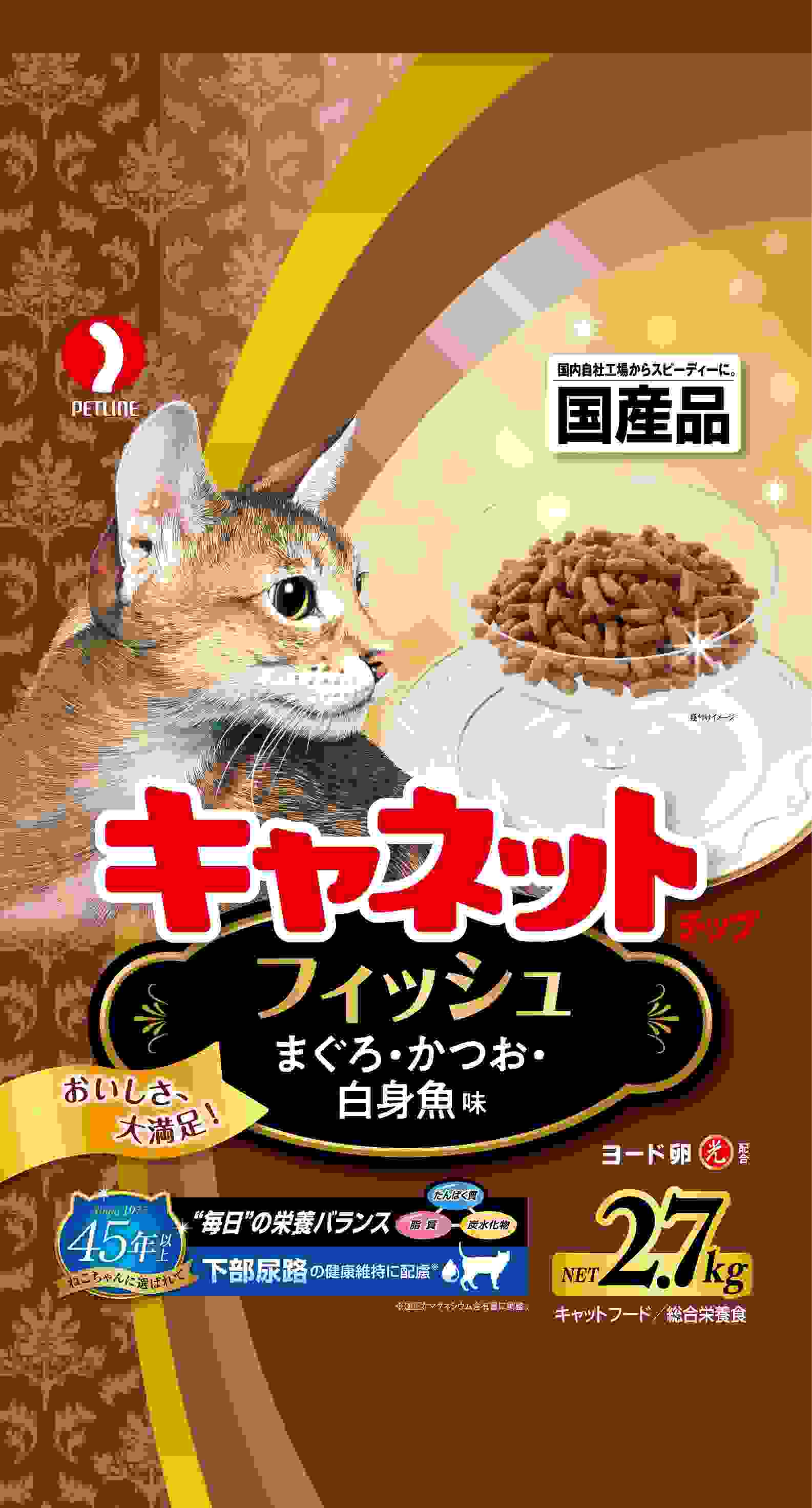 キャネット チップ　フィッシュ 2.7kg