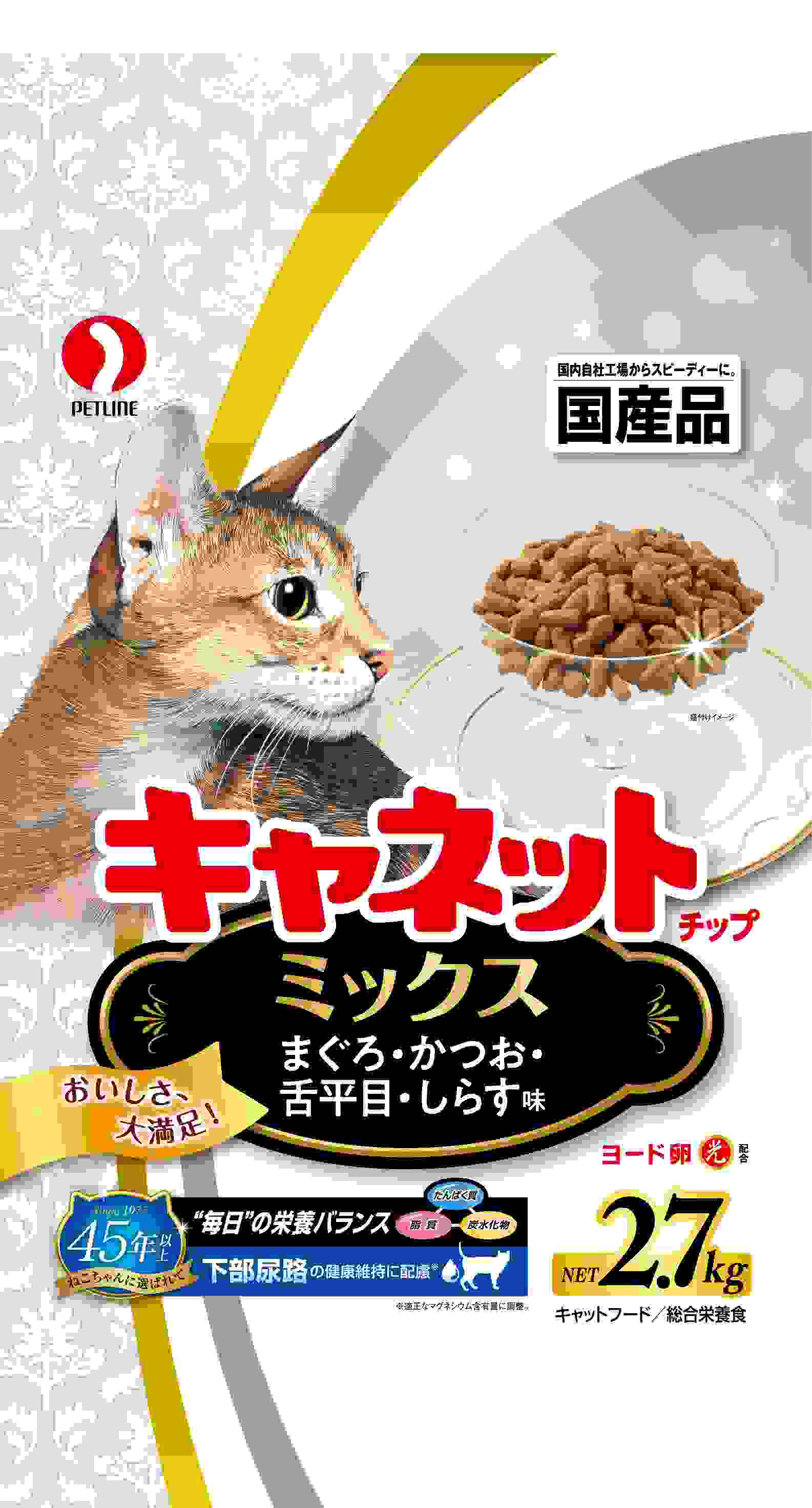 キャネット チップ　ミックス 2.7kg