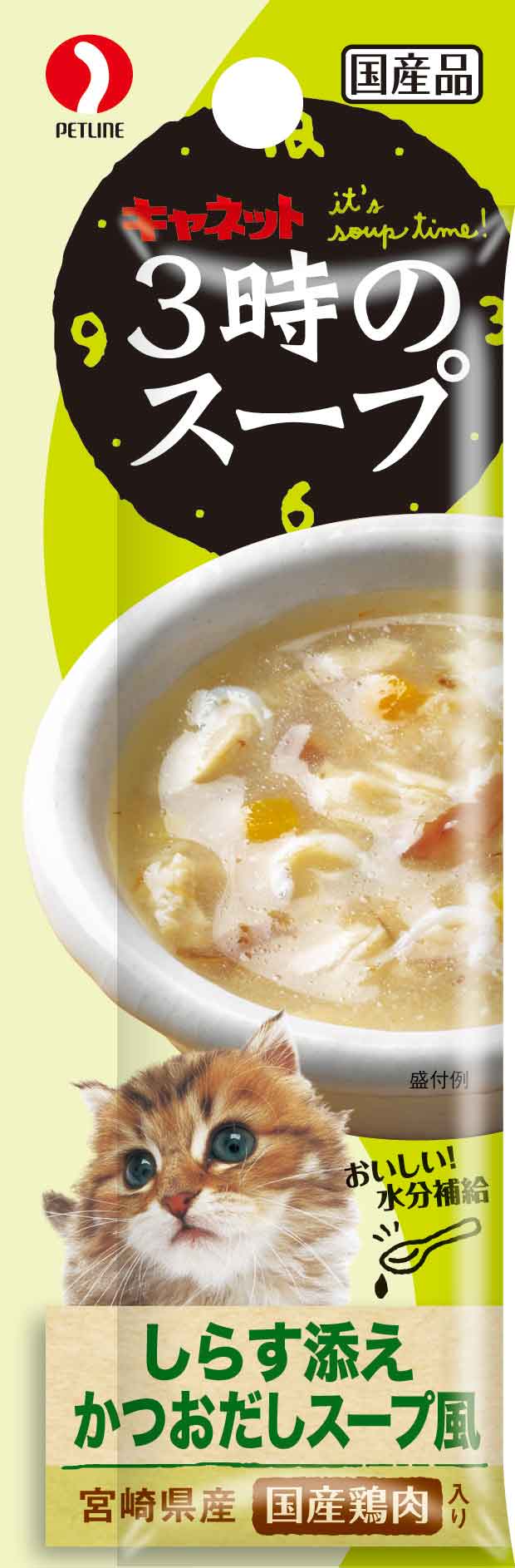 3時のスープしらす添えかつおだしスープ風（4連）100ｇ CSP‐1