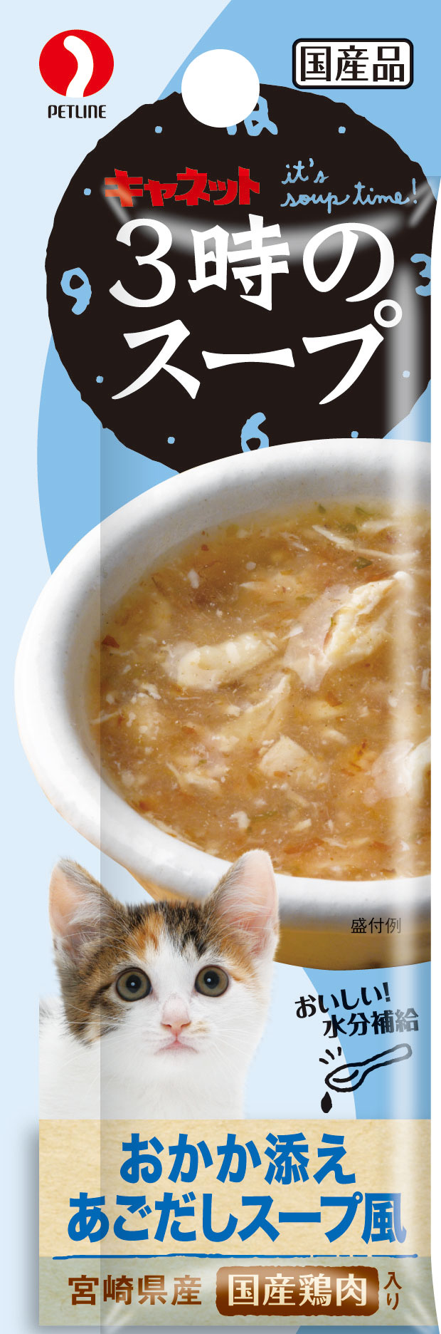 3時のスープおかか添えあごだしスープ風（4連）100ｇ CSP‐5