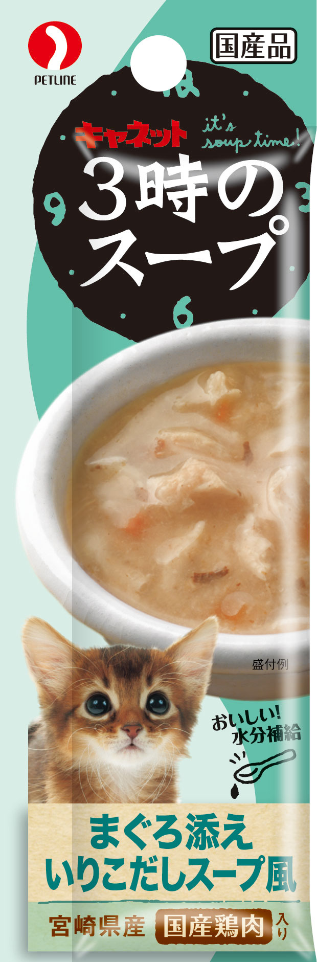 3時のスープまぐろ添えいりこだしスープ風（4連）100ｇ CSP‐20