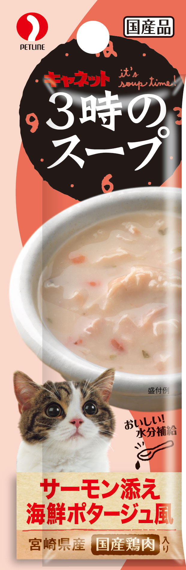 3時のスープサーモン添え海鮮ポタージュ風（4連）100ｇ CSP‐22