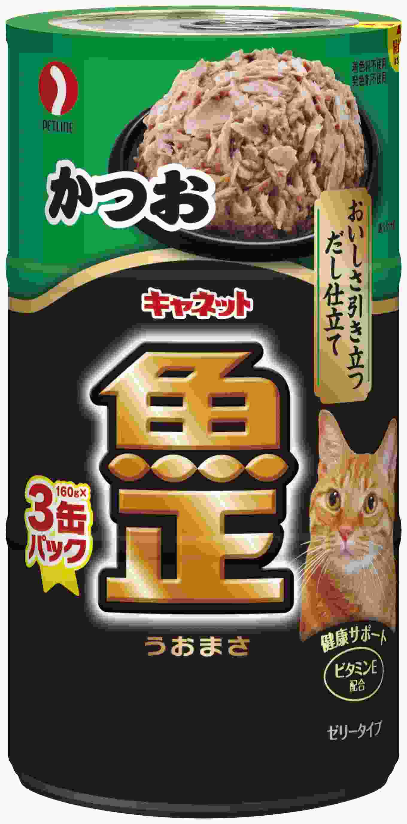 キャネット　魚正 かつお 160g×3