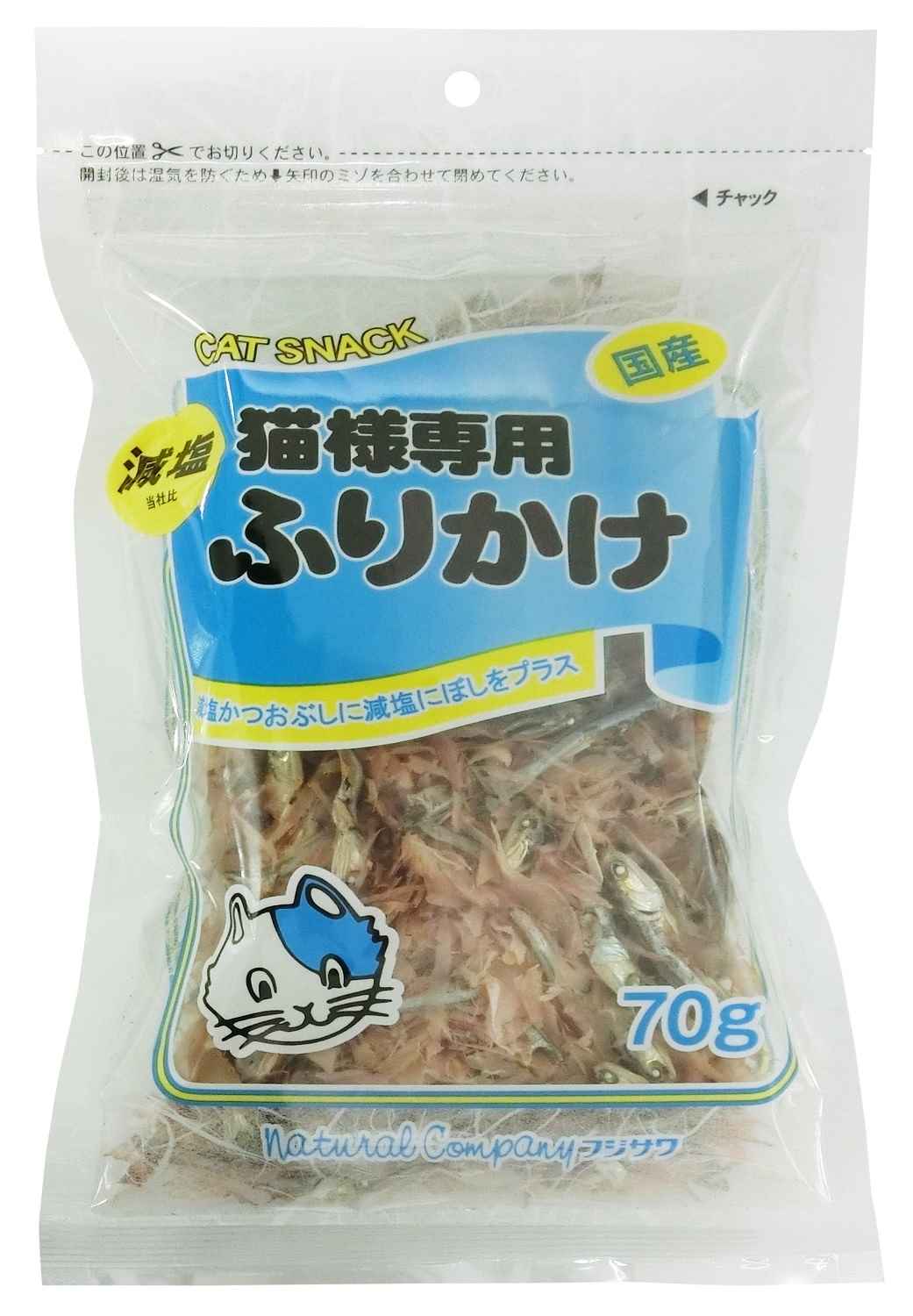 フジサワ 減塩猫様専用ふりかけ 70g
