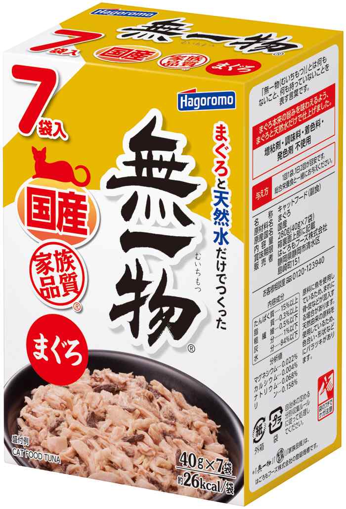 はごろもフーズ 無一物 パウチ まぐろ 40g×7