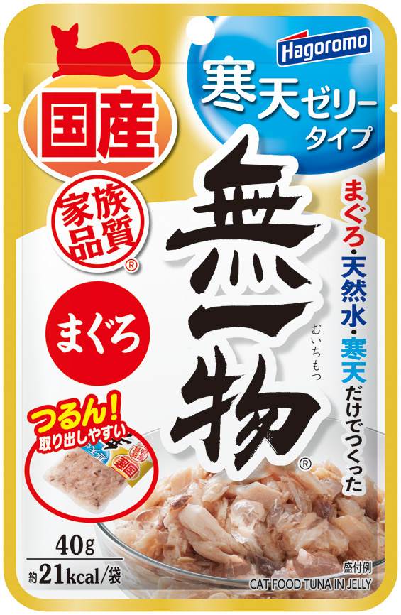 はごろもフーズ 無一物 パウチ 寒天ゼリー まぐろ 40g