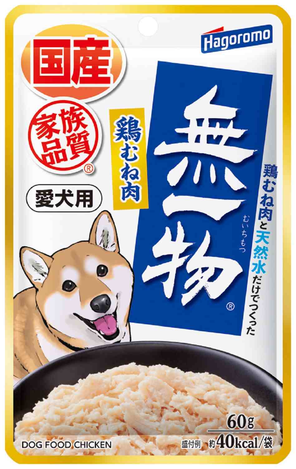 はごろもフーズ 愛犬用 無一物 パウチ 鶏むね肉 60g