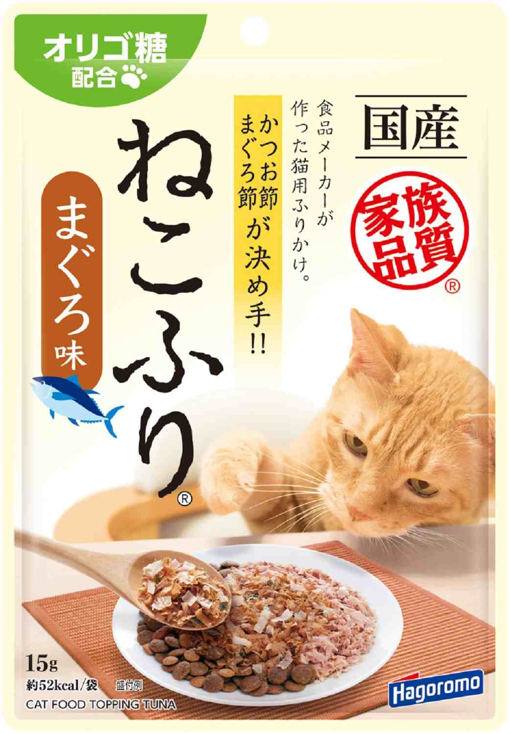 はごろもフーズ ねこふり まぐろ味 15g