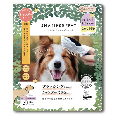 森のトンネル ブラシにつけるシャンプーシート（犬用）