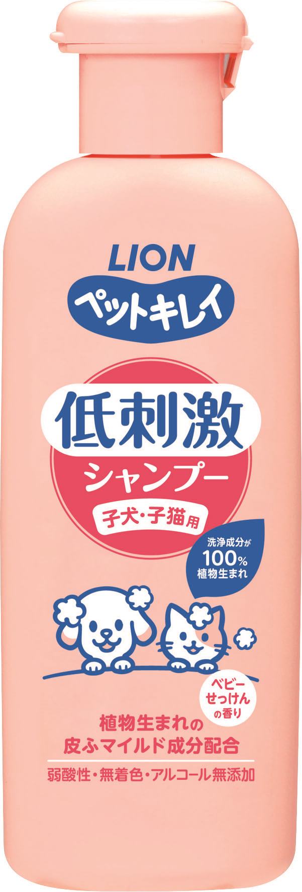 ペットキレイ 低刺激シャンプー 子犬子猫用 220ml