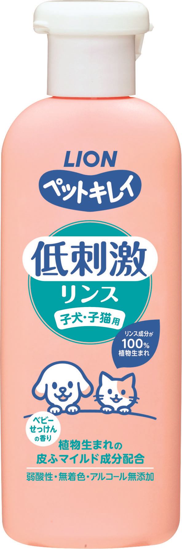 ペットキレイ 低刺激リンス 子犬子猫用 220ml