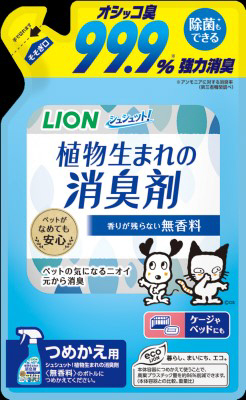 シュシュット! 植物生まれの消臭剤 無香料 つめかえ用 320ml