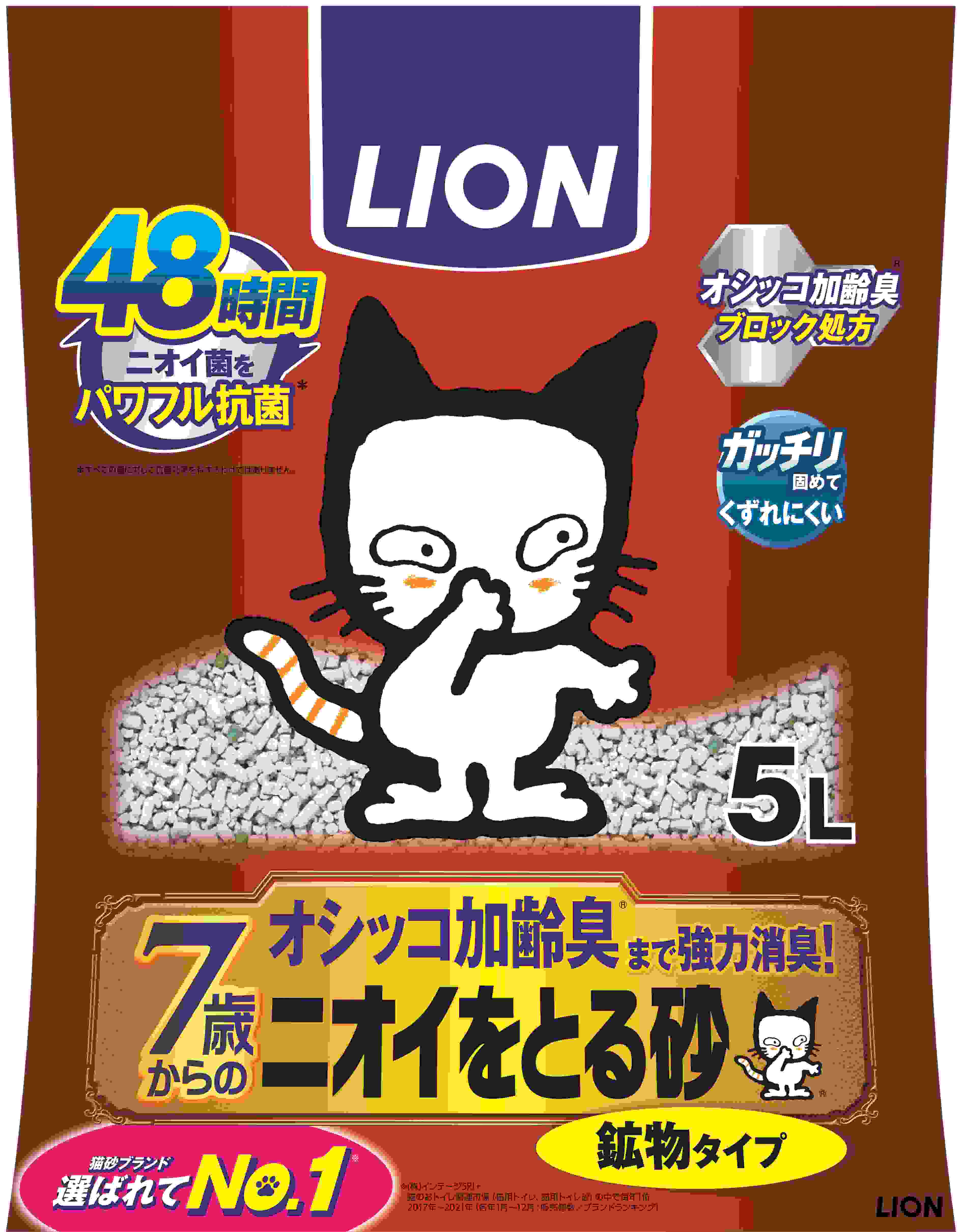 ニオイをとる砂 7歳以上用 鉱物タイプ 5L