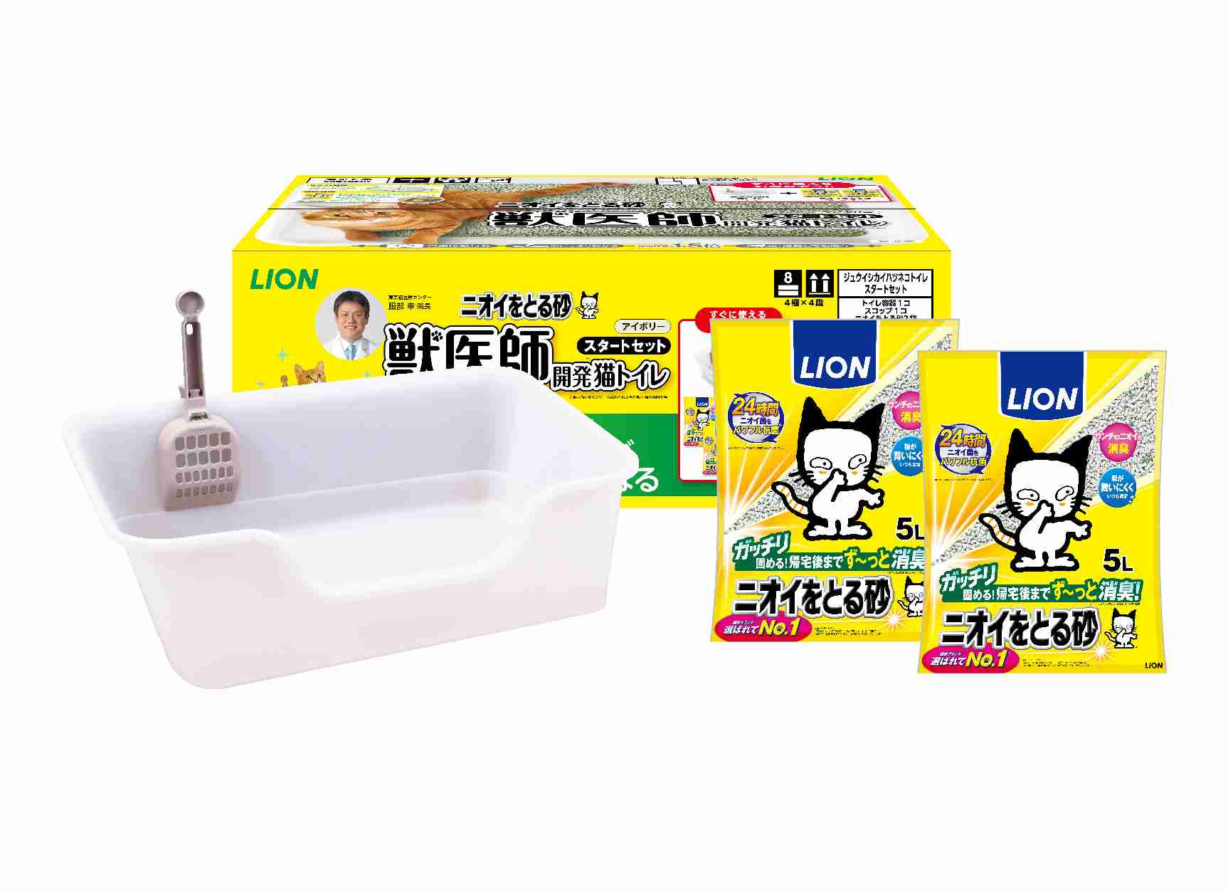 ニオイをとる砂 獣医師開発 猫トイレ スタートセット 1個