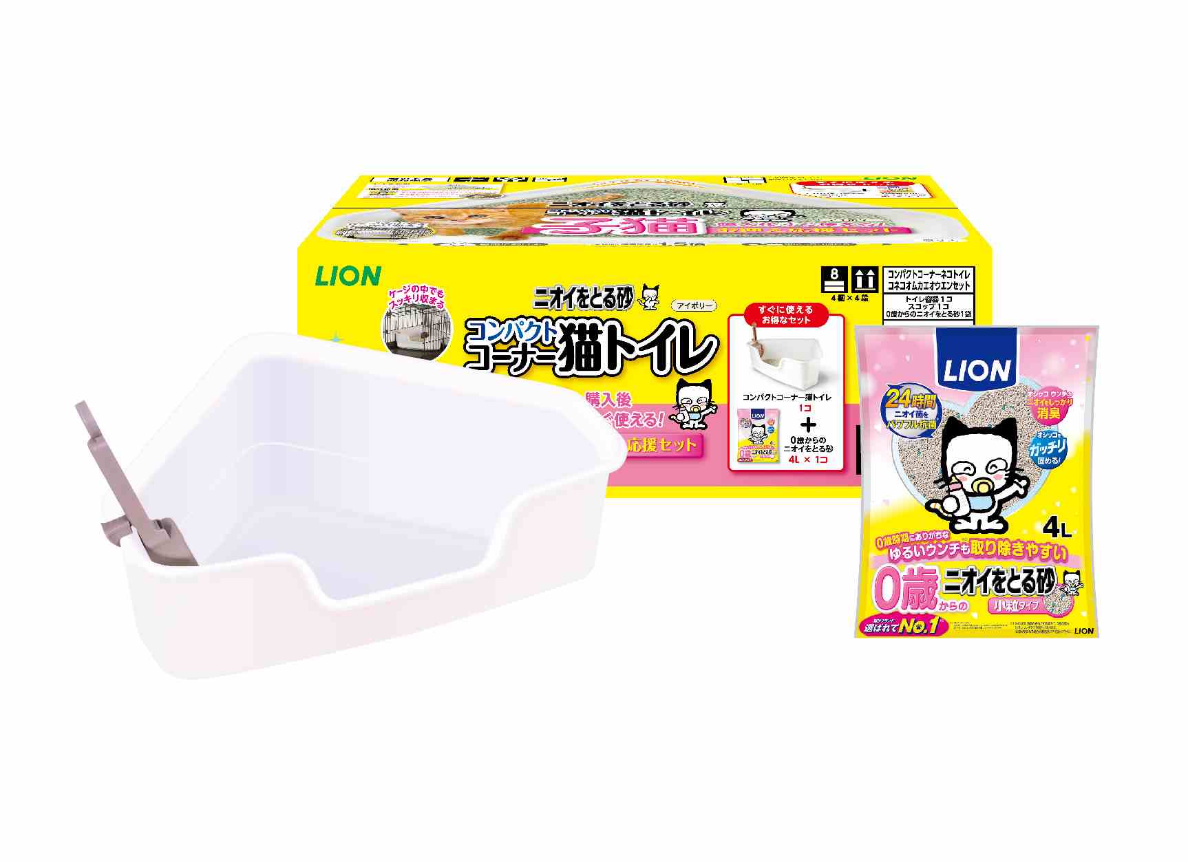 ニオイをとる砂 コンパクトコーナー猫トイレ 子猫お迎え応援セット 1個