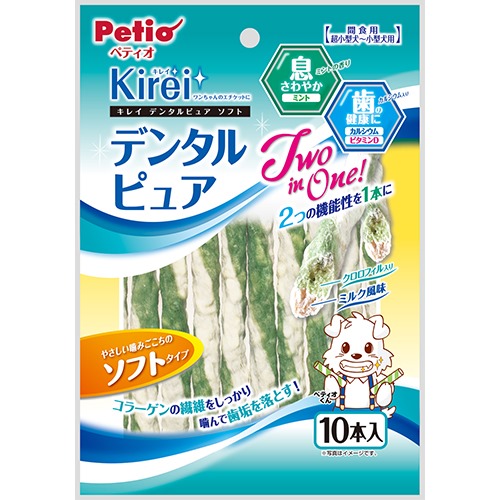 ペティオ Kirei　デンタルピュア　ソフト　10本入