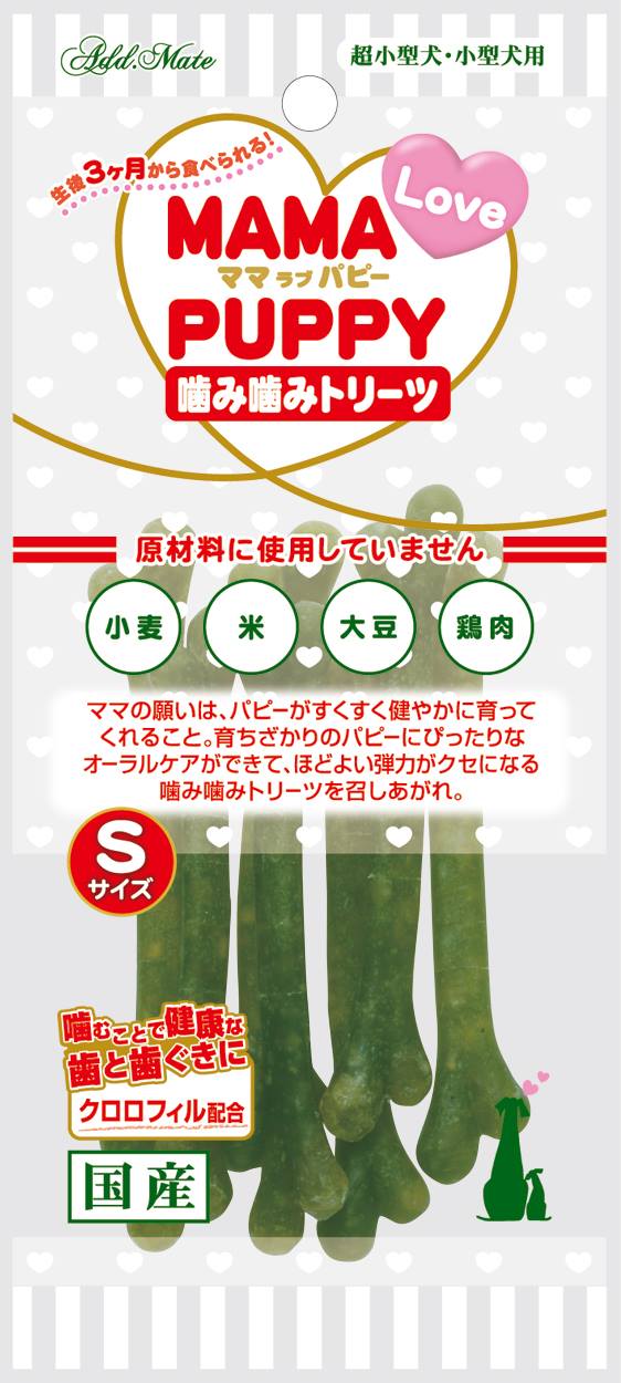 Add.Mete ママラブパピー　噛み噛み　トリーツ　S　7本入