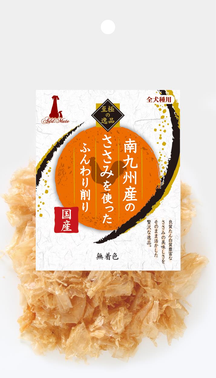 Add.Mete 至極の逸品　南九州産のささみを使ったふんわり削り　25g