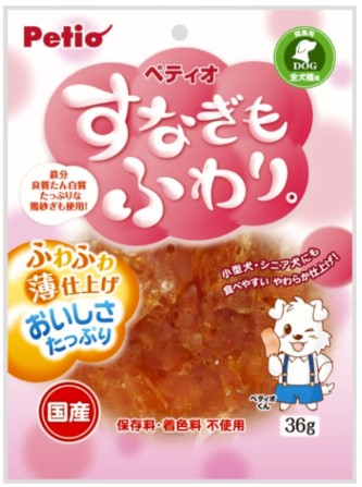 すなぎも ふわり。 36g