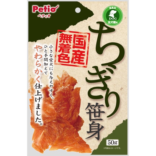 ペティオ ちぎり笹身　50g