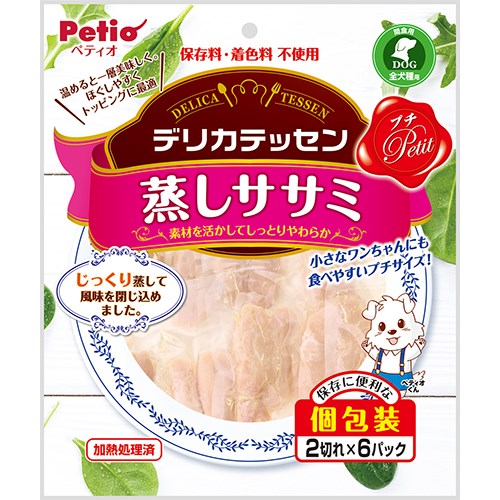 ペティオ デリカテッセン　プチ　蒸しササミ　2切れ×6パック