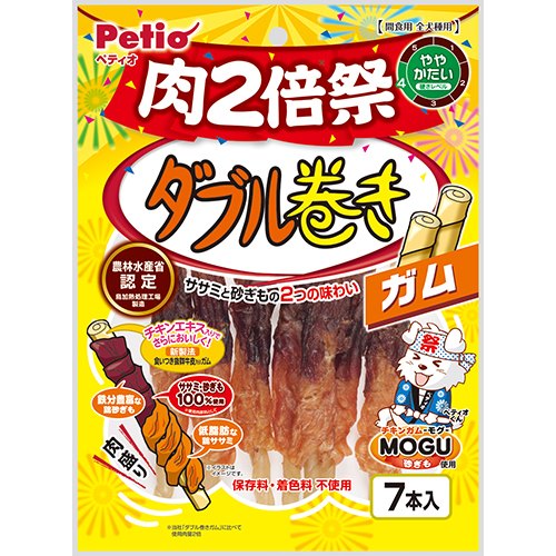 ペティオ ダブル巻き　ガム　肉2倍祭　7本入